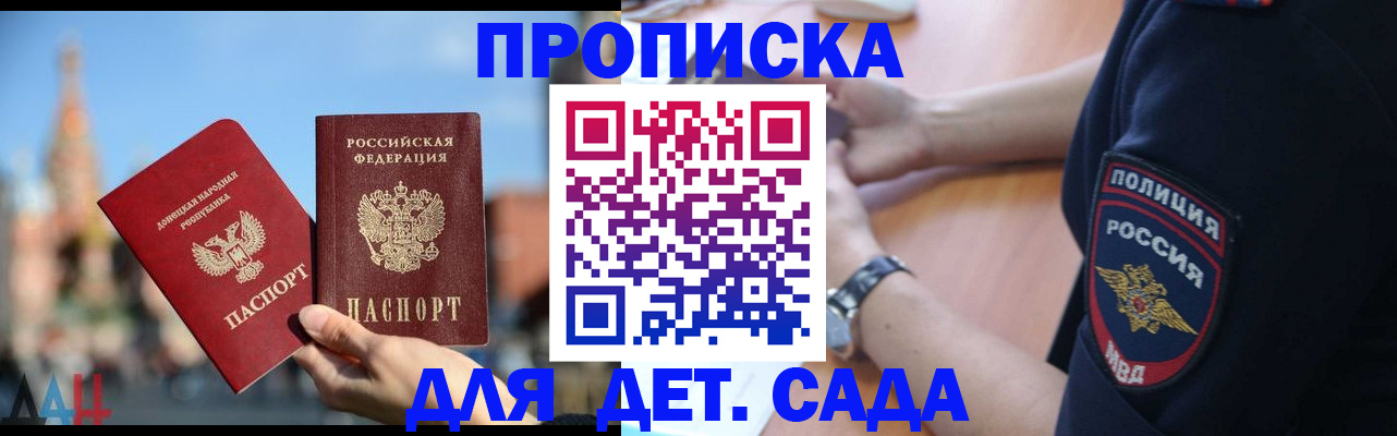 найти адрес прописки в Ростовской области